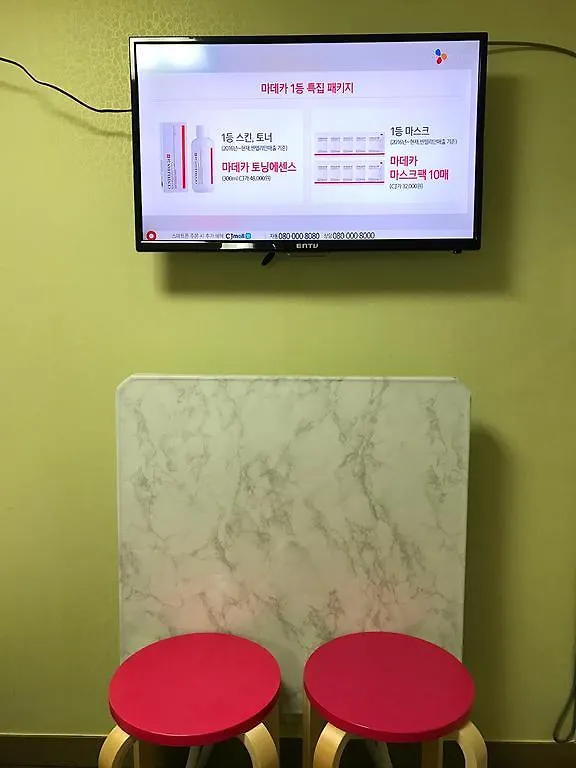 Free Guesthouse Seoul