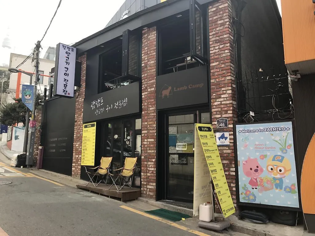 ** Guest house Free Guesthouse Seoul South Korea